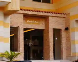 Al Alya Hotel Rooms and Suites thumbnail